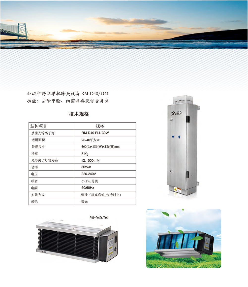 15592146835587.png 瑞美多環(huán)保畫冊QQ.png